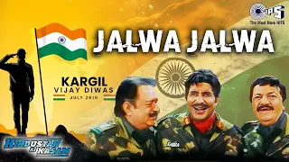 kargil vijay diwas special aye watan aye watan jalwa jalwa hindustan ki kasam hindi song