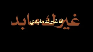 بدي انا شو بدي انا غيرك مابدي كلو يسال شو بدك وانا دوخني الجمال مطلوبة أكثر شي2025 ترند تيك توك  بدي انا شو بدي انا غيرك مابدي كلو يسال شو بدك وانا دوخني الجمال مطلوبة أكثر شي2025 ترند تيك توك