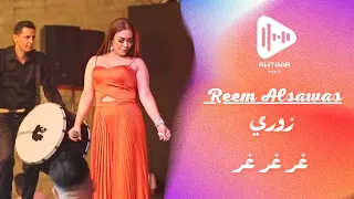 ريم السواس زوري تعيشوا وتحكوا علينا اكبر غلطة بحياتي لبنان حفلة 2022 Reem AlSawas 