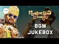 Lagu Krishnarjuna Yuddham BGM Jukebox - Krishnarjuna Yuddham BGM | Krishnarjuna Yuddham Background Music