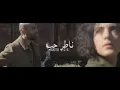 RAND - Nater Hob [Official Music Video] / رند - ناطر حب