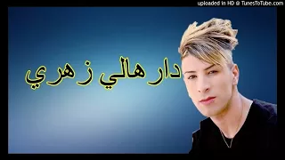 دارهالي زهري حشاهالي قلبي                                      دندنها
