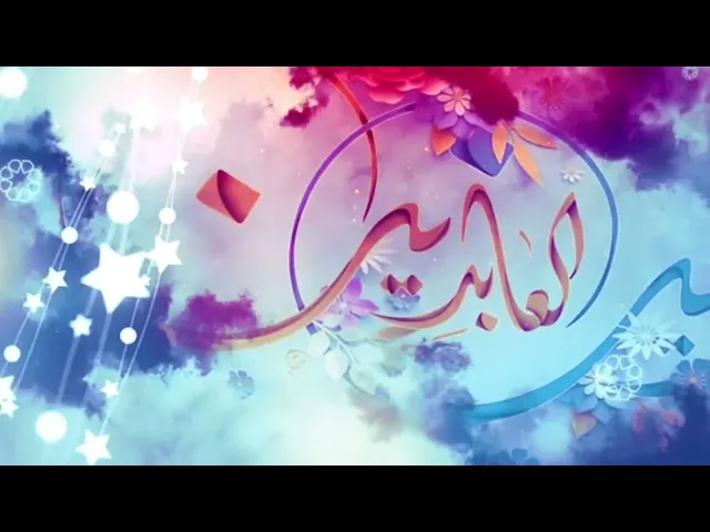 ⁣اهمية احياء #مناسبات #الافراح #مولد #مواليد و #الاحزان  #الشعبانية| #سيد_رياض_الفاضلي