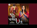 Download Lagu Kumkum Pagle