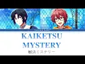 kaiketsu mystery (解決ミステリー) idolish7 fly away color coded lyrics\