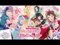 Download Lagu Bandori 5th Anniversary's Main Menu BGM「CiRCLE THANKS MUSiC♪」 【1 HOUR】