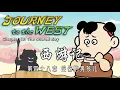 Journey to the West 48