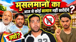 बुराड़ी बायपास का वायरल मामला 😱 | शपथ लेने वालों को मिला मजेदार जवाब!