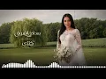 بعد اذن الشوق - أغنية حزن عربية عن الشوق والغياب | Arabic Romantic Deep Love Song 2026
