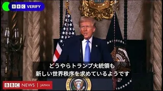 欧州とアメリカの関係、本質的に変化したのか　新しい世界秩序の模索か
