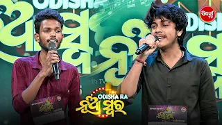 odishara nua swara 2026 audition grand talent hunt begins sidharth tv