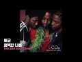 행복한 나를 - 에코 [90s R&B SOUL COVER]