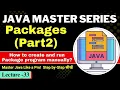 Java Packages Part-2 How to Create and Run Package Program Manually Tpoint Tech