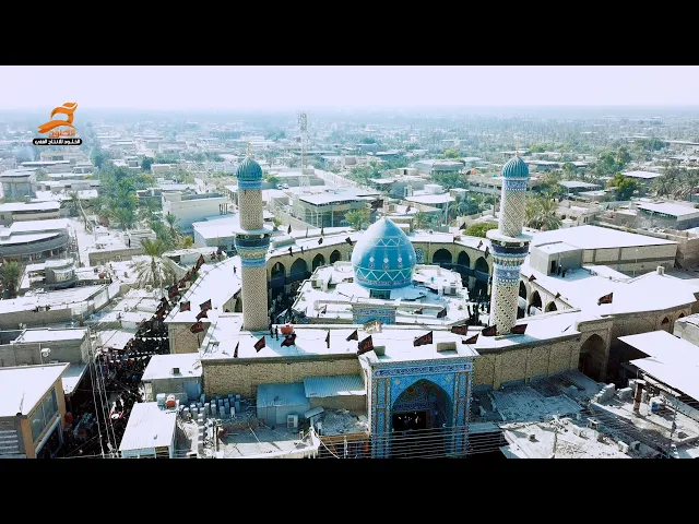 ⁣احياء شهادة النبي الاعظم محمد (ص) توافد الزائرين الى مرقد السيد احمد ابن عيسى ابن زيد الشهيد 1442