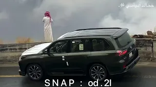 شيله عذبتنا يا خفيف الروح عاذبتنا طرب خيالي 