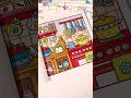 Coco Wyo Little Corner Coloring Book