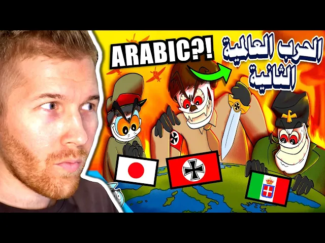 Video: I Found WW2 Oversimplified... BUT IN ARABIC?!