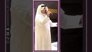 الفنان جاسم العبد الله للحجز والاستفسار 38383899 973 الدوحه الرياض زواج 