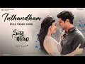 Download Lagu Inthandham Video Song - Sita Ramam (Telugu) | Dulquer | Mrunal | Vishal | Hanu Raghavapudi