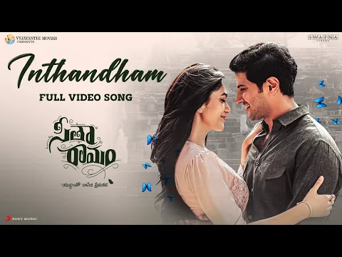 Download MP3 Inthandham Video Song - Sita Ramam (Telugu) | Dulquer | Mrunal | Vishal | Hanu Raghavapudi