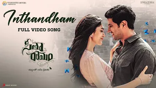 inthandham video song sita ramam telugu dulquer mrunal vishal hanu raghavapudi