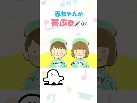 フルーツの名前をうたおう！