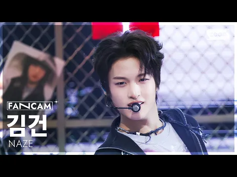Kim Kun「People Talk」公式Fancamのサムネイル