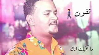 الفنان صديق عمر 