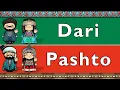 AFGHANISTAN DARI PASHTO