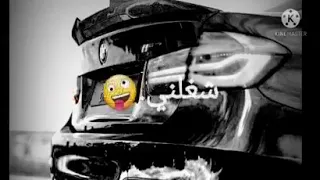 اغنية الناس كلها حبني دندنها