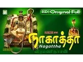 Download Lagu Nagattha | Veeramanidasan | Amman Songs Album Full