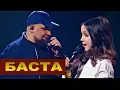 Download Lagu ШОК! БАСТА с дочкой поют  -  \