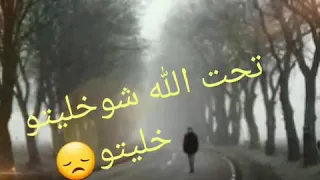 سبع مكاوي بالنار فرقة تكات دندنها
