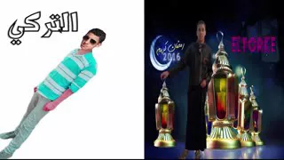 م ه رج أ ن  أ ل أ   سط و ره  أ ي  أ م    سن ي  ن  دندنها