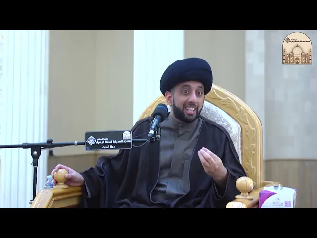 الخطبة يوم الجمعة - الكفر في القرآن الكريم - سماحة السيد موسى العلي