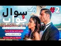 جواب سوال هاى شما 😍☑️ با كسرى ♥️