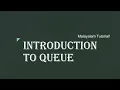 Introduction to Queue Data structures Malayalam Tutorials
