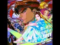 恋しさと せつなさと 心強さと 2023 (SF6 Edit.)