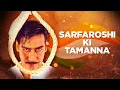 Download Lagu Sarfaroshi Ki Tamanna Sad | The Legend of Bhagat Singh | AR Rahman | Ajay Devgn | Patriotic Songs