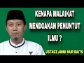 Para Malaikat dan Ilmu — Kemuliaan Penuntut Ilmu di Sisi Allah | Ustadz Ammi Nur Baits