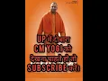 Download Lagu UP ELECTION RESULT NEWS 2022 YOGI ADITYANATH JI BEST CM OF UP.#shorts_video