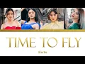 Download Lagu StarBe - Time To Fly (Color Coded Lyrics Eng/Ina)