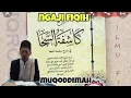 Download Lagu kajian fiqih muqoddimah || ngaji kitab safinatunnaja bahasa sunda