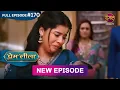 Download Lagu Prem Leeela | Full Episode 170 | 27 June 2025 #newepisode Full HD Dangal TV