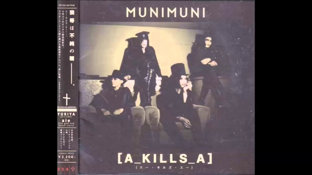MUNIMUNI / Big Money