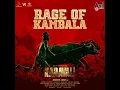 Baa KARAVALIGE - Sai Vignesh - KARAVALI - 2026