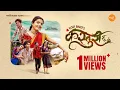 Download Lagu Kasturi Tu | #nickshinde | Aarya Kulkarni | Onkarswaroop, Sneha Mahadik, Vijay Bhate