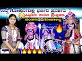 Lagu *🔥ನಿನ್ನೆ ಗೋಕರ್ಣದಲ್ಲಿ ಭರ್ಜರಿ ಪ್ರದರ್ಶನ😃 ಚಿಂತನಾ❌ಗೋಪಾಲಣ್ಣ☀️*😳ಕಿಕ್ಕಿರಿದು ಸೇರಿದ ಜನಸಾಗರ😳👏🔥🔥🔥#chintanahegde 