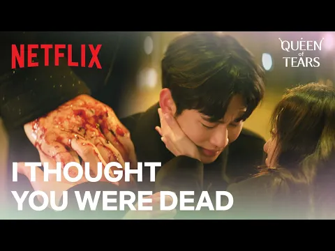 Download MP3 Kim Ji-won's car wreck right before Kim Soo-hyun's eyes | Queen of Tears Ep 14 | Netflix [ENG]