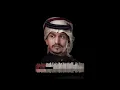 النفسيه ، راحت فيها من الشوق - غريب ال مخلص ( حصرياً ) || بطيئ - 2023